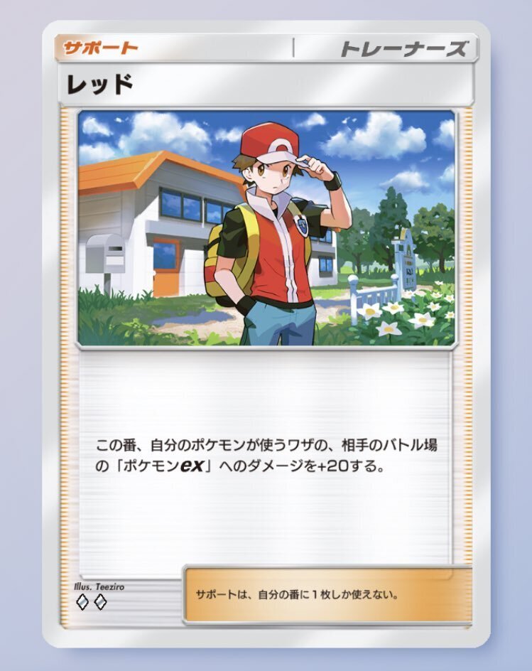 ポケポケ 勝率72%でマスター到達 ギラティナダークライ|Shige ポケポケ 勝率72%でマスター到達 ギラティナダークライ|Shige