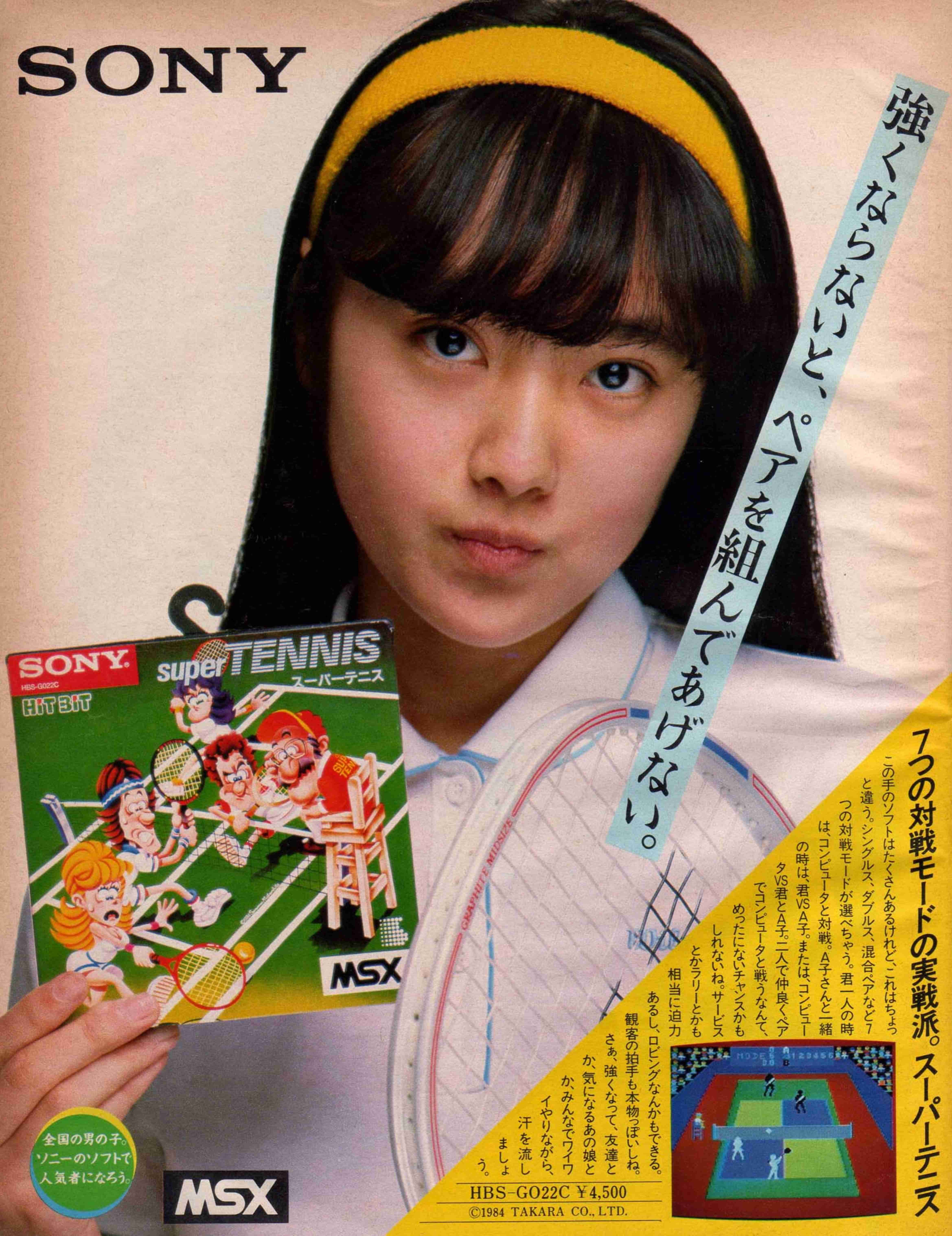 ✩.*˚最終価格 武田久美子 武田久美子セット | soul respect records