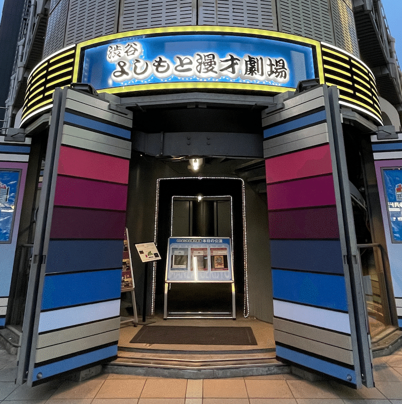 エバース 60分漫才 モンキー125cc CD エバース単独 60分漫才 末締め エバースのモンキー125CD 神保町