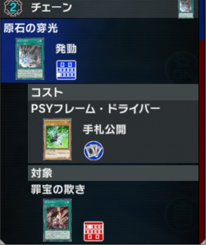 遊戯王】「コントロール型原石青眼」大会構築 構築済みデッキ