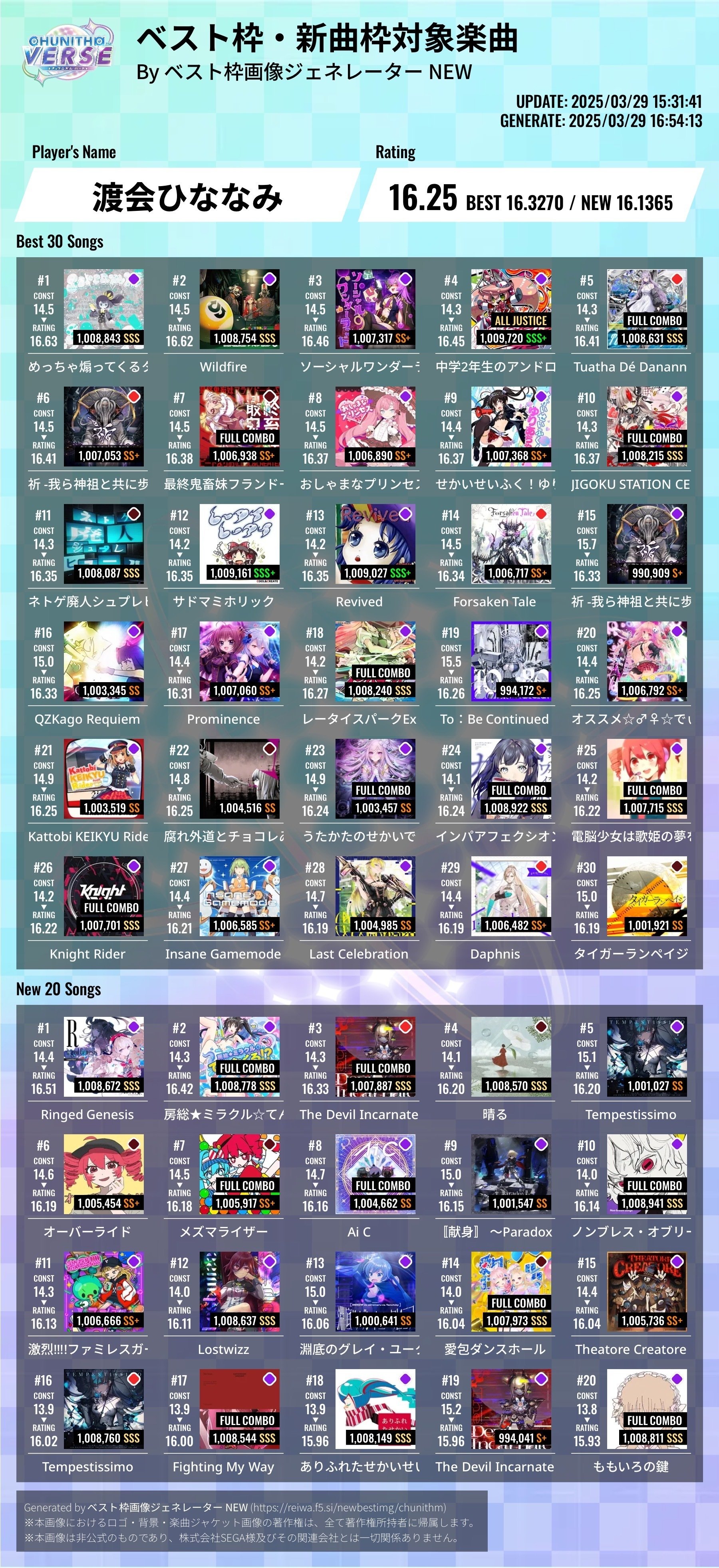 レジストレーションメニューで弾く　ベストメロディーズ165 vol2 ヤマハ】STAGEA・D-DECK レジストレーションメニューで弾く