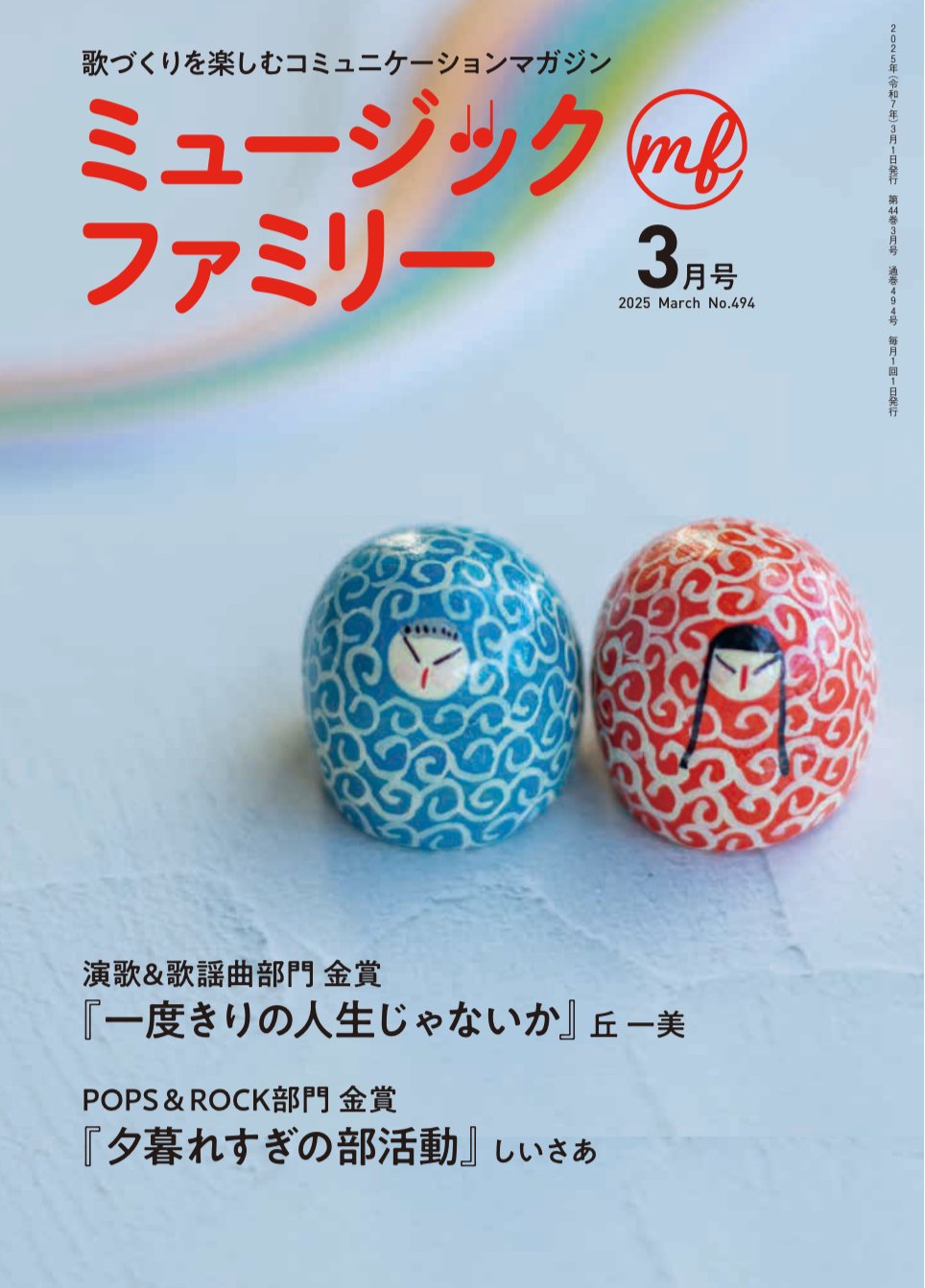 東京大学安田大講堂模型オルゴール(歌詞紙付き) 東京大学安田大講堂模型オルゴール(歌詞紙付き)
