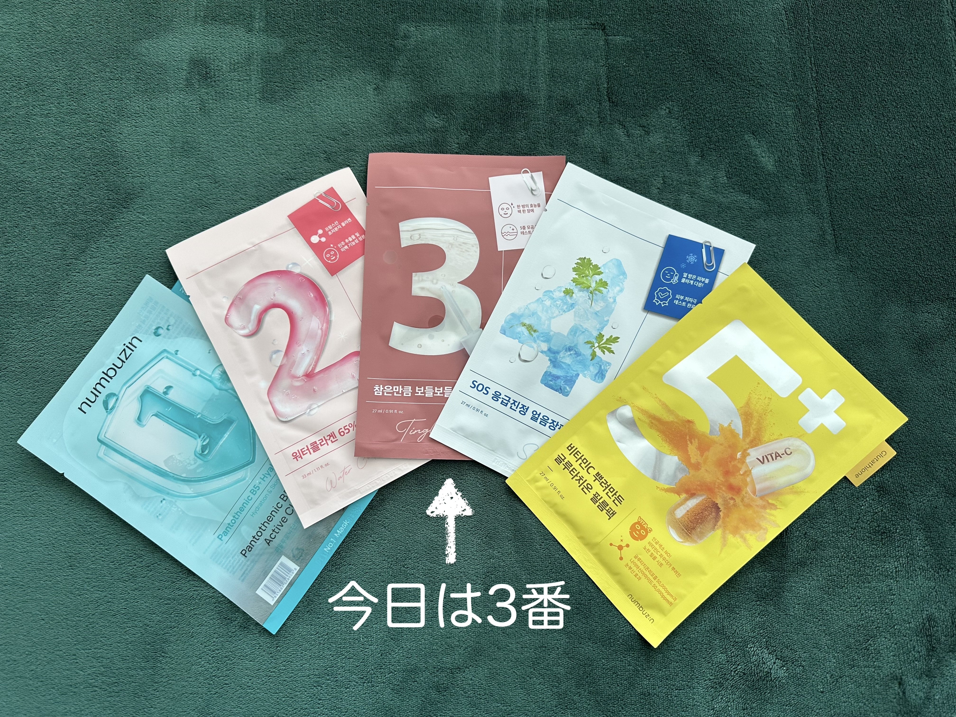 3番】ナンバーズインパックの使用感レビュー（毛穴改善に良し）｜takami