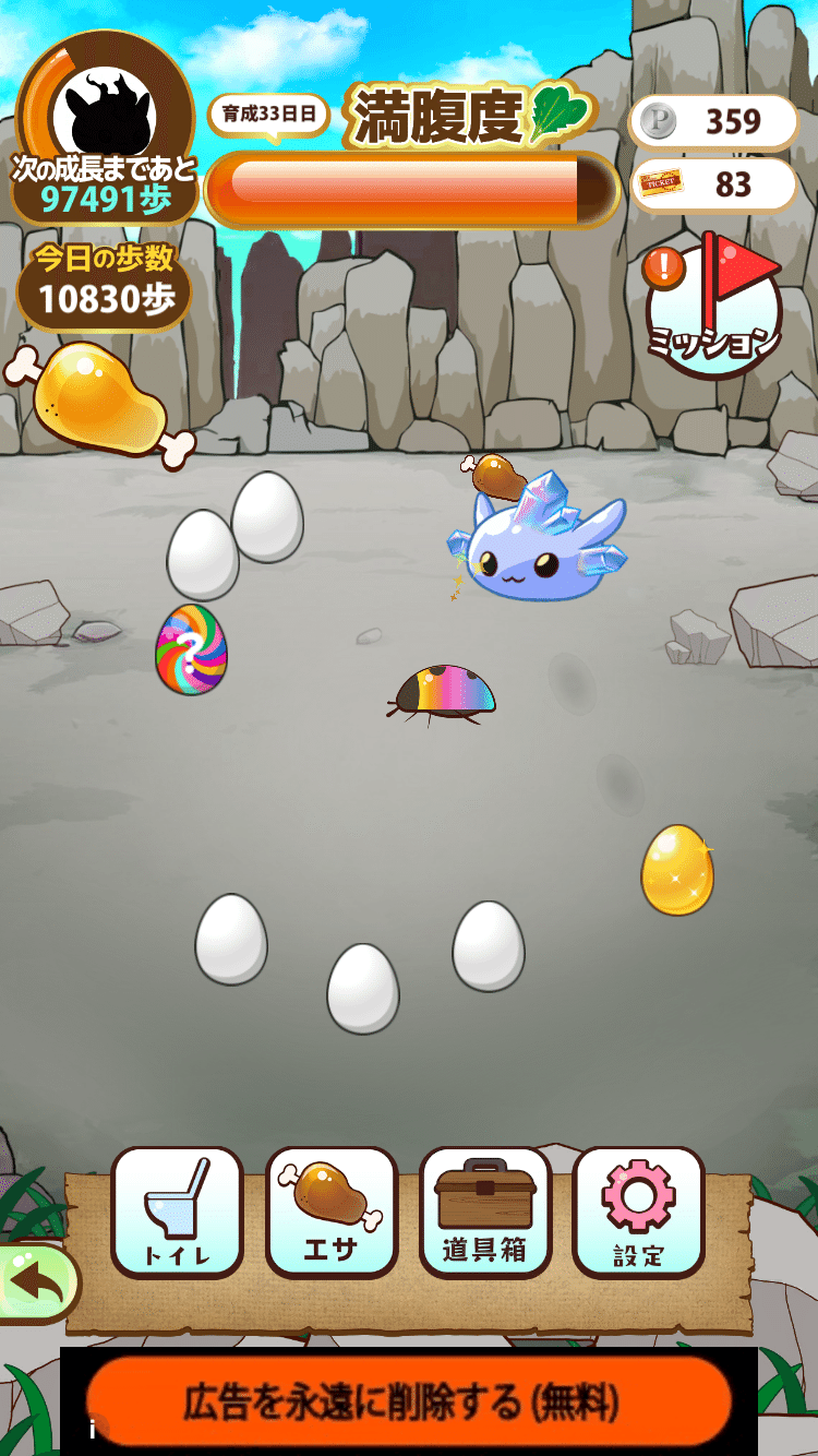 歩いて稼ぐ＆育てる！話題アプリの『えみぅ』と『ポイすら』どっち派？｜おりけん🐶移動ポイ活