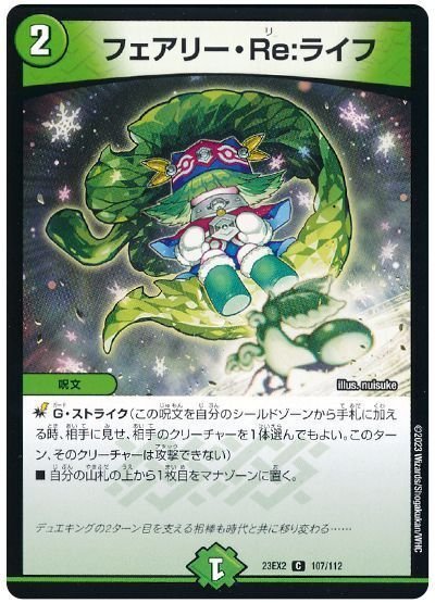 マナクラ採用型黒緑アビスってすごい｜アナマジロ ○〜