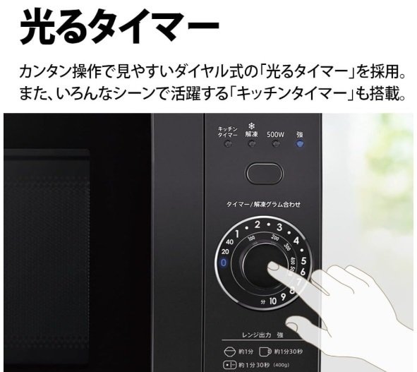 レビュー】シャープ 電子 レンジ 単機能 フラット テーブル RE
