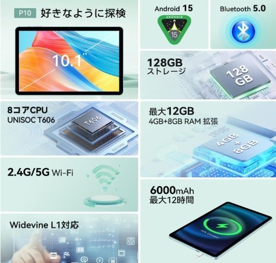 SVITOO 8インチ android15 タブレット Amazon.co.jp: 【専用ケースプレゼント】タブレット 8インチ