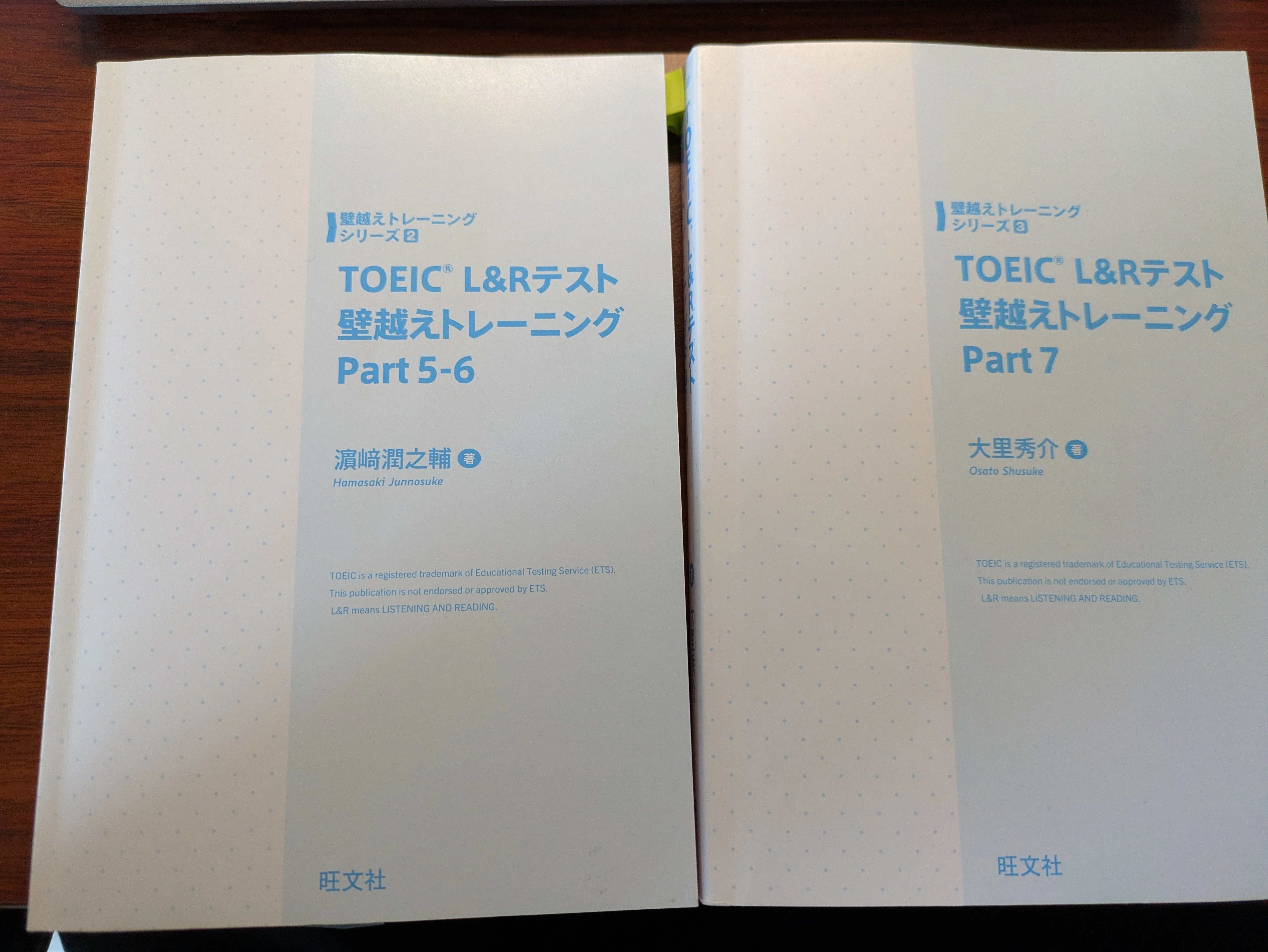 TOEIC勉強法｜2か月半｜485点➡645点｜Kenji
