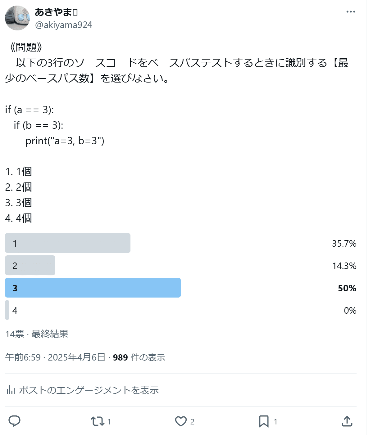 Web APIテスト技法 | Mark Winteringham, 長尾 高弘 |本 | 通販