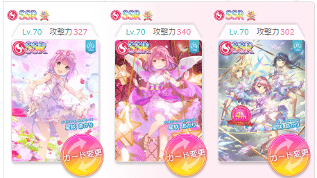 オンゲキカード Amazon.co.jp: オンゲキ カード SSR 6枚セット : ホビー