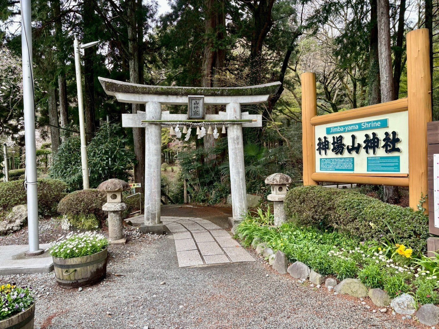 談山神社　花入れ、置き物 談山神社 花入れ、置き物