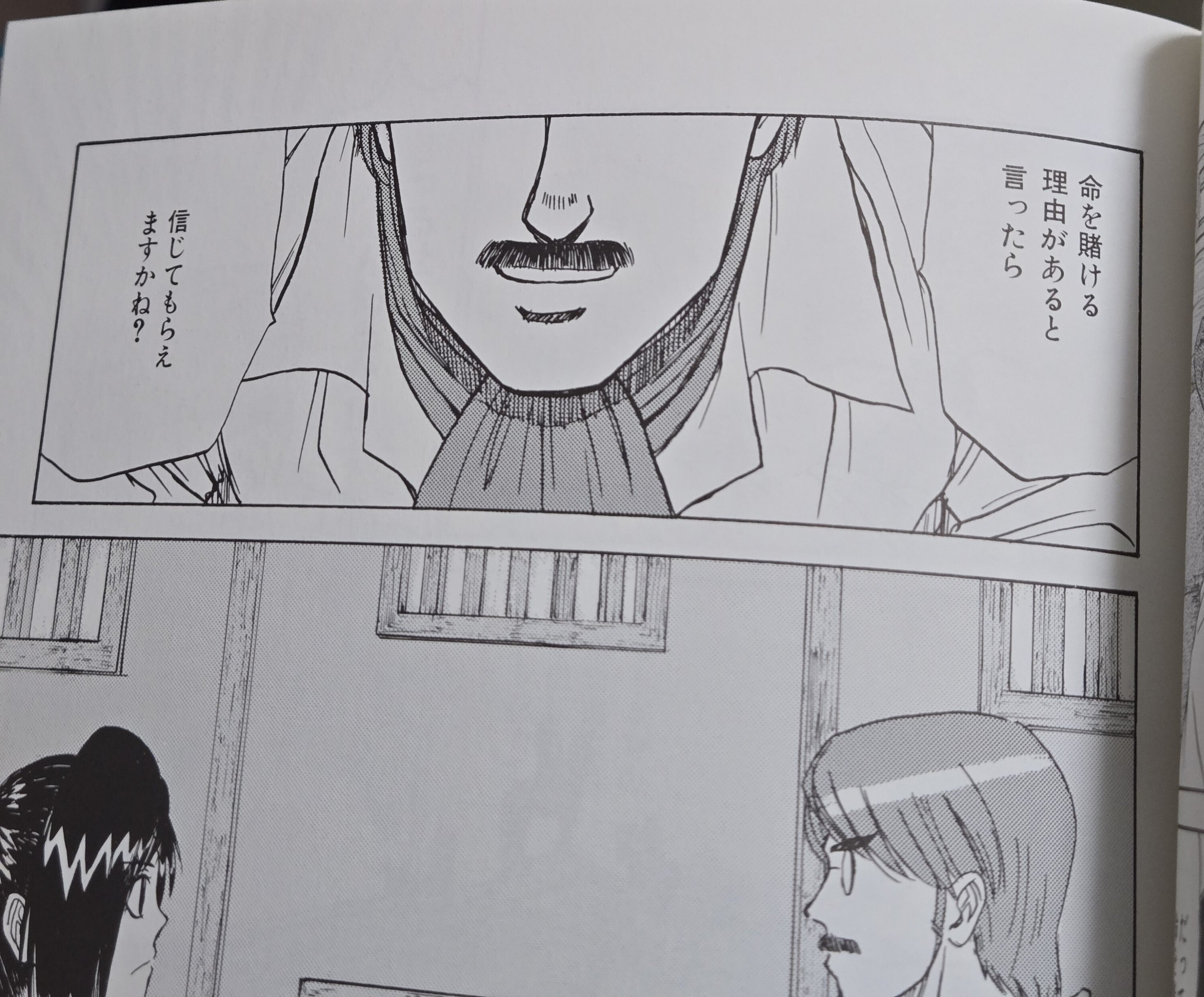 日教組抗争のウラの裏―前日教組情宣局編集部長の手記 (shin - その他