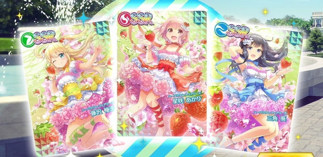 オンゲキアドベンチャーと新カードについて｜idara