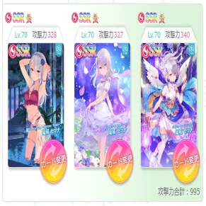 オンゲキアドベンチャーと新カードについて｜idara