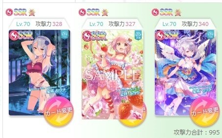 オンゲキカード カード検索 ｜ Z/X - Zillions of enemy X - ゼクス公式サイト