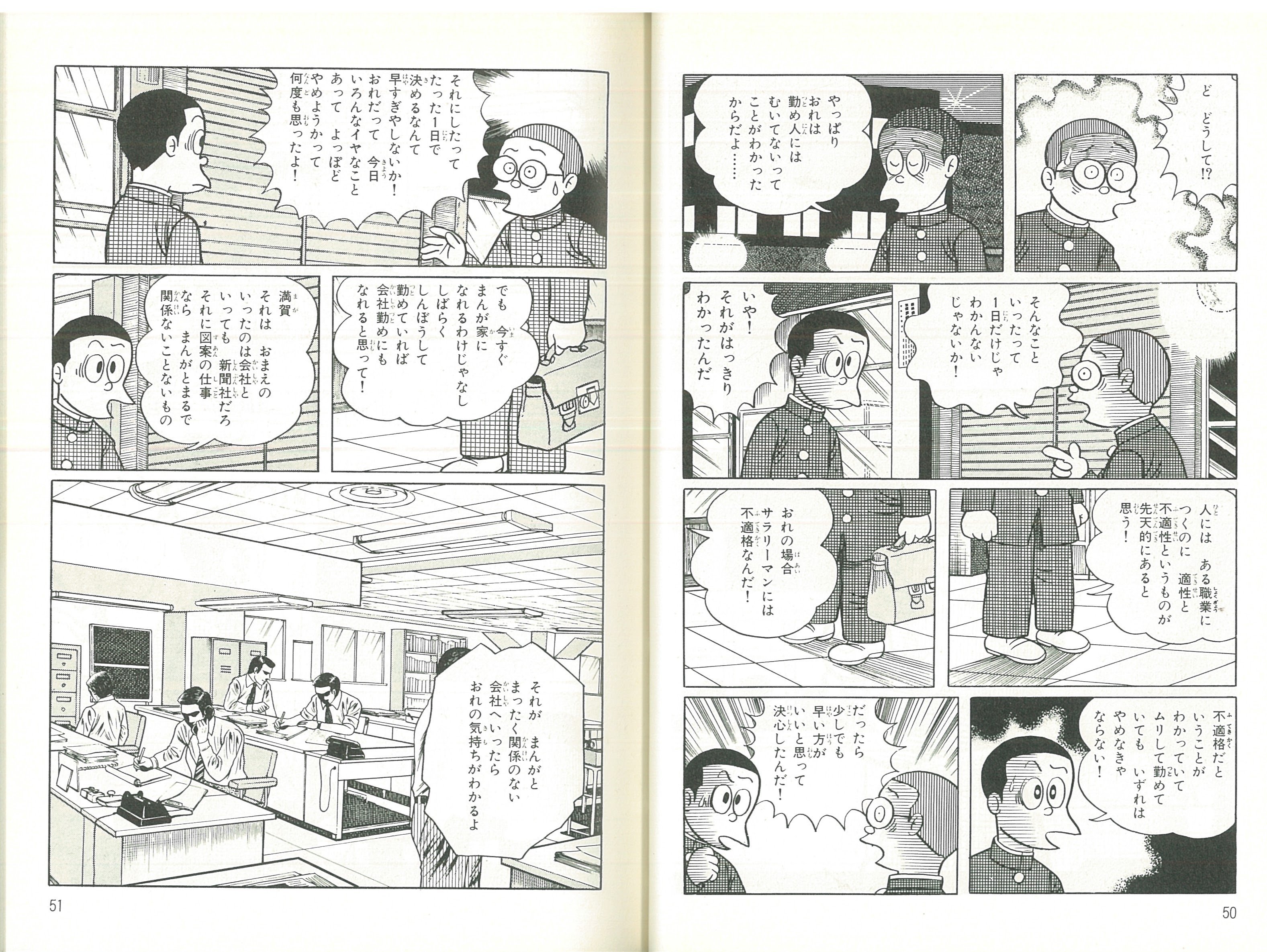 【最速】  この方法を知らないと 2〜3年以内に新人スタッフは辞める。 最速】 この方法を知らないと 2〜3年以内に新人スタッフは辞める