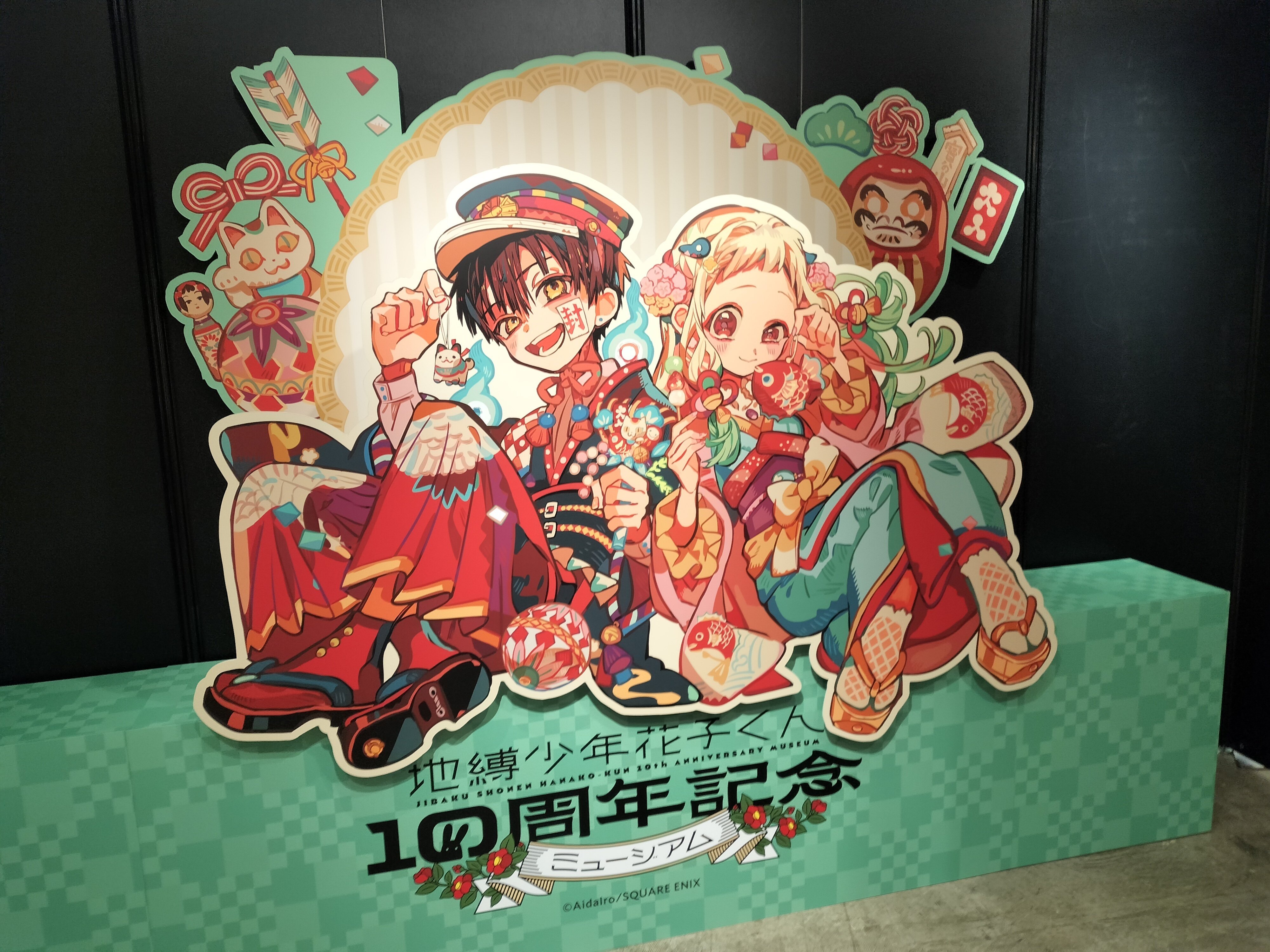 地縛少年花子くん　10周年記念ミュージアム　キャンバスボード　5点セット 地縛少年花子くん10周年記念ミュージアム」東京カムバック開催