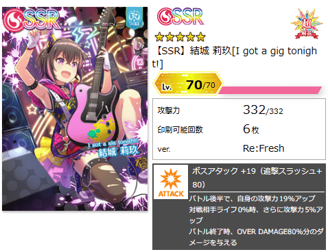 オンゲキ リフレッシュ ONGEKI Theme Song -Re:Fresh-「WakeUP MakeUP FEVER