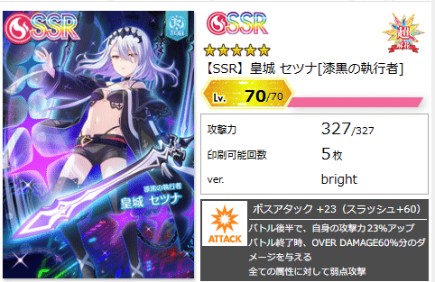 オンゲキカード オンゲキアドベンチャーと新カードについて｜idara