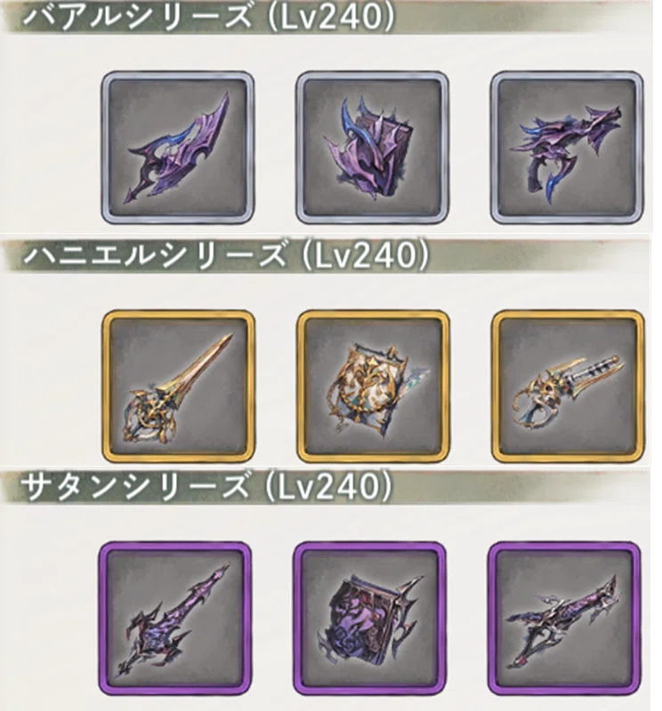 専用(武器無し) メメントモリ】非専用武器｜ワーズ