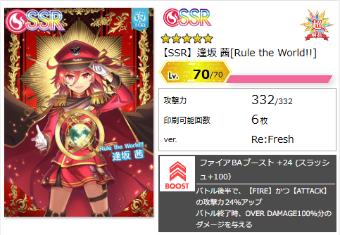 オンゲキカード 81dz9pZA-NL._AC_SY200_QL15_.jpg