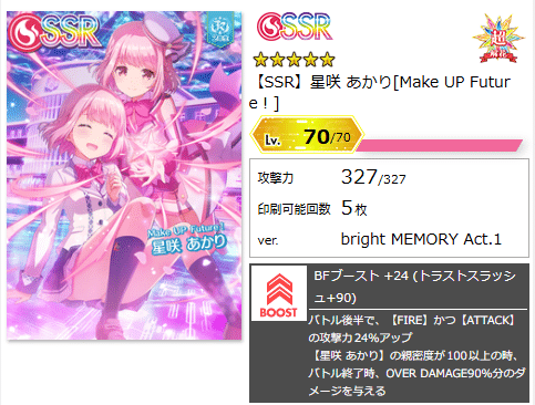 オンゲキアドベンチャーと新カードについて｜idara