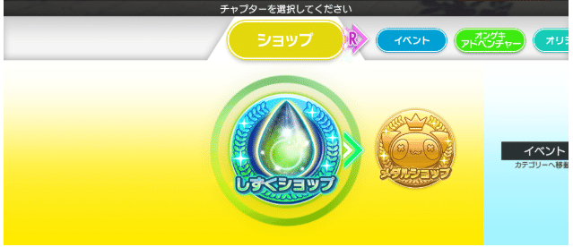 オンゲキアドベンチャーと新カードについて｜idara