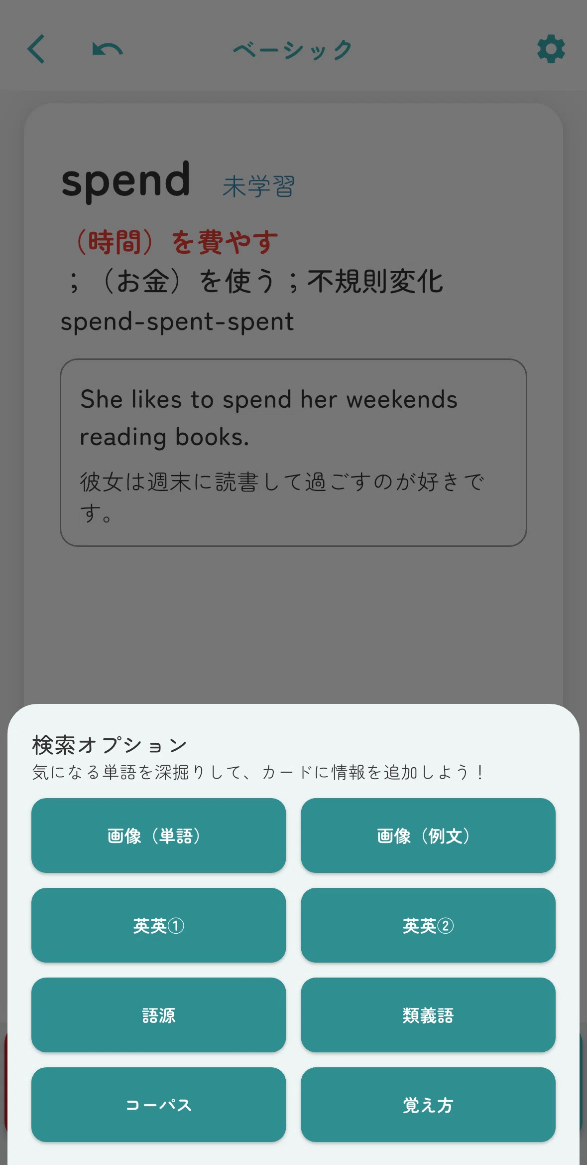 ここみらいチャンネル公式アプリ！第二弾ココタン！｜ここみらい