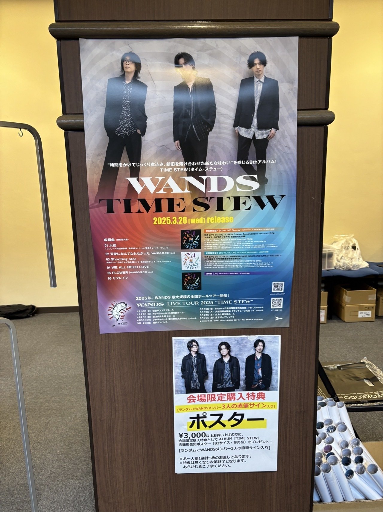 2025.04.10 WANDS Live Tour 2025 ～TIME STEW～ [VIP-LTD]｜toshi