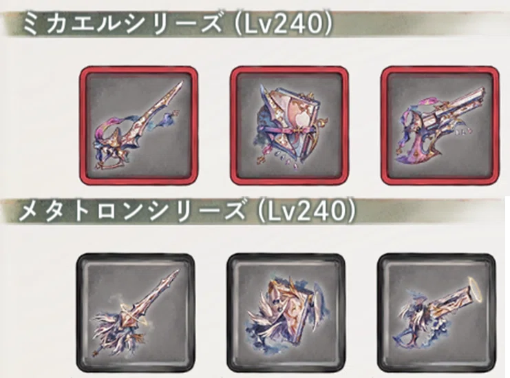 メメントモリ】非専用武器｜ワーズ