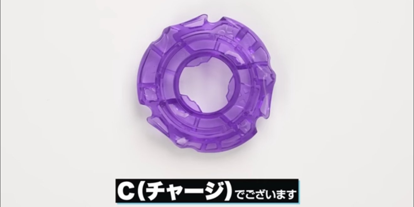 BEYBLADEX ベイブレードX :ランダムブースターVol.6 開発チーム