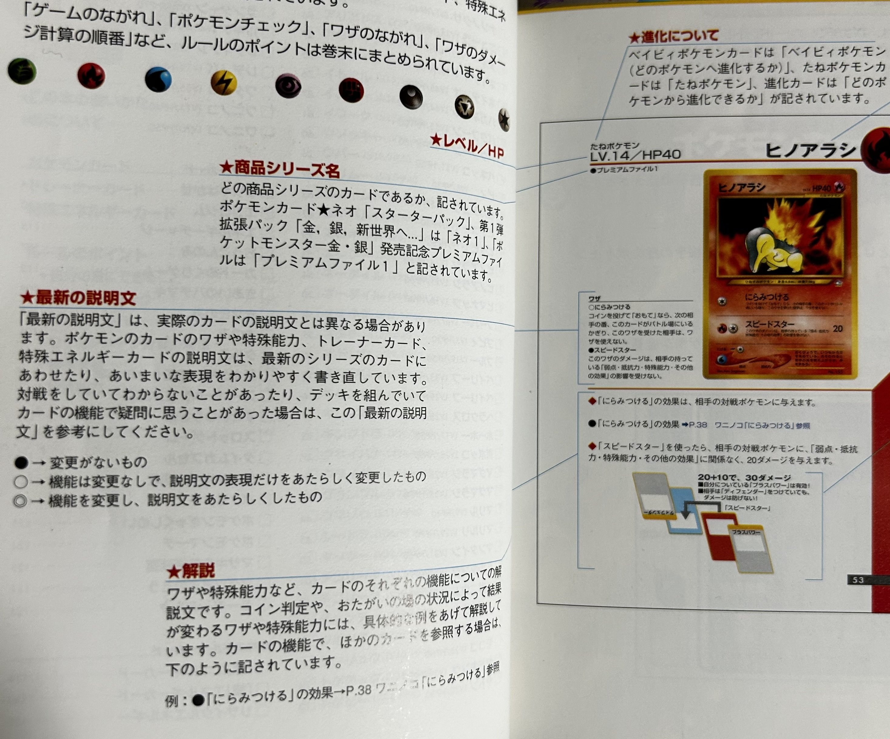 ①5種類目のneo1修正版｜orokin