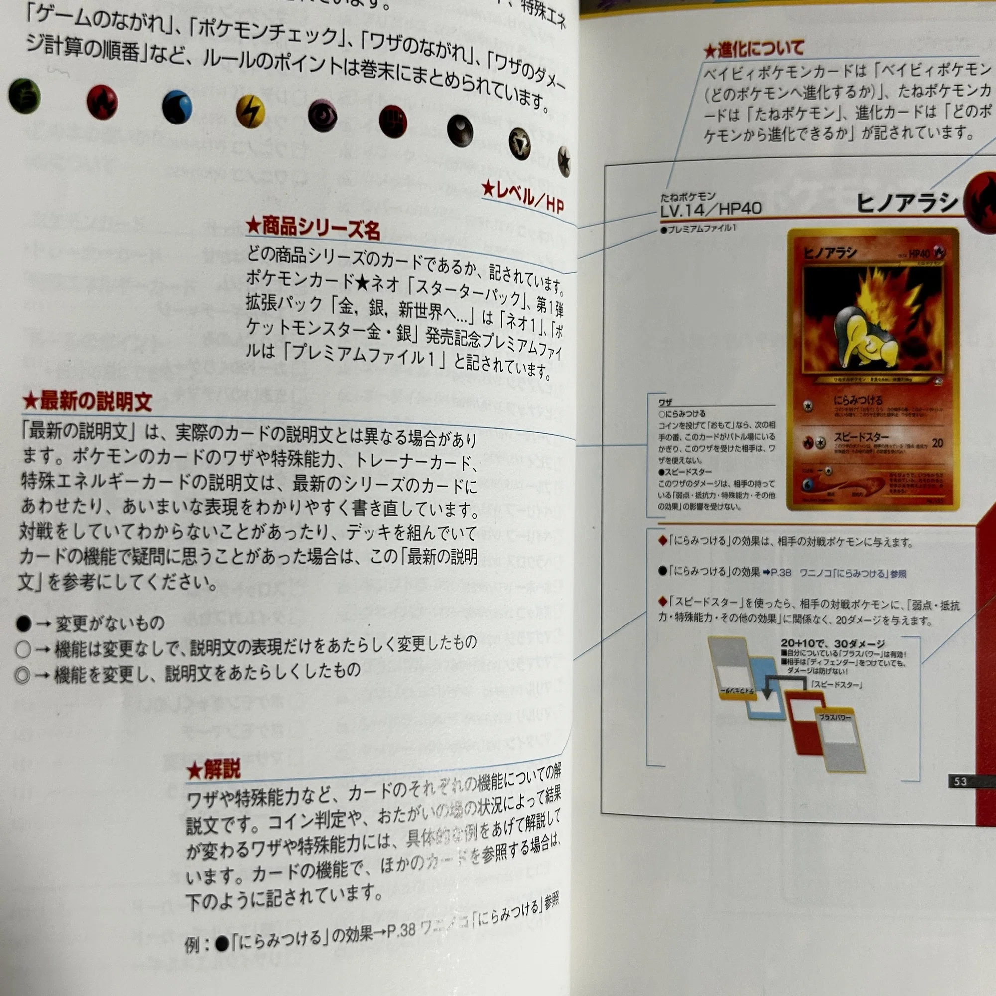 ①5種類目のneo1修正版｜orokin