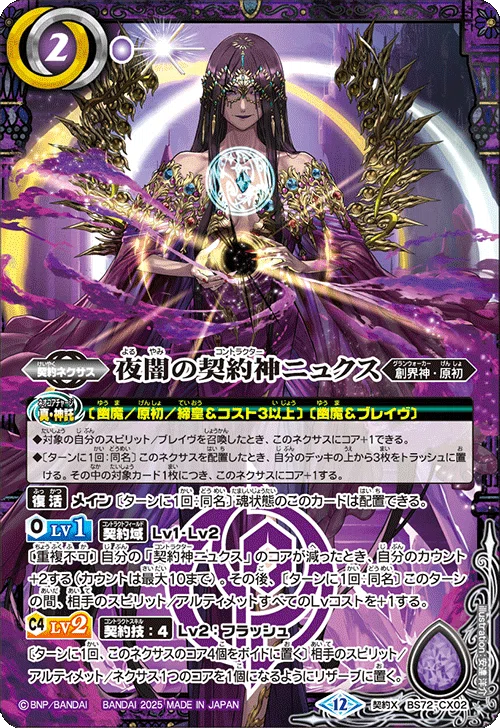 A*須様 ソウルカードバトル　まとめ売り　ネリエル　夜一　ハリベル　レジェンドレ 契約編：環1章収録カードリスト（随時更新）｜八衛門