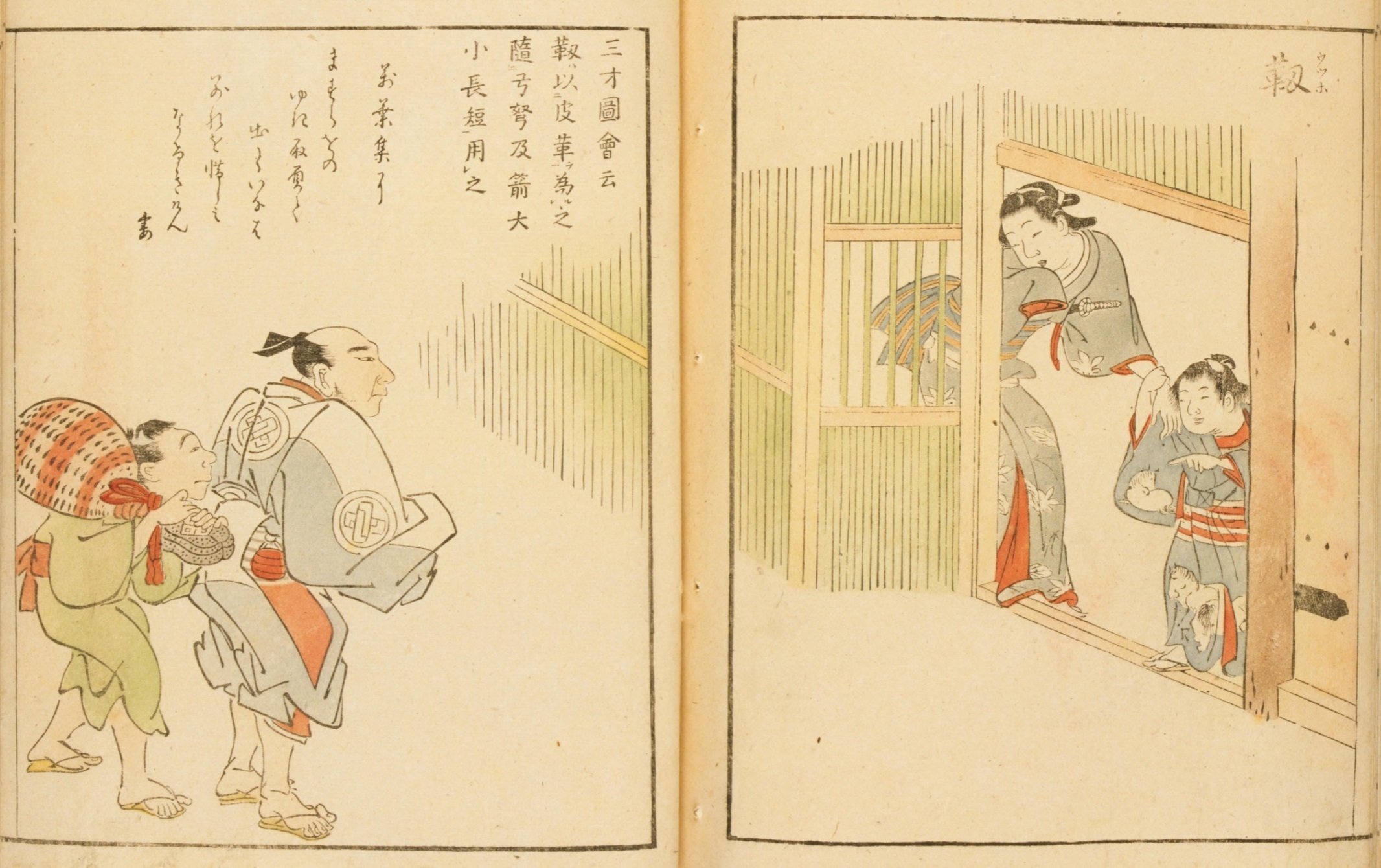 職人図鑑】彩画職人部類（12）靭（うつぼ・ゆき）｜mominaina