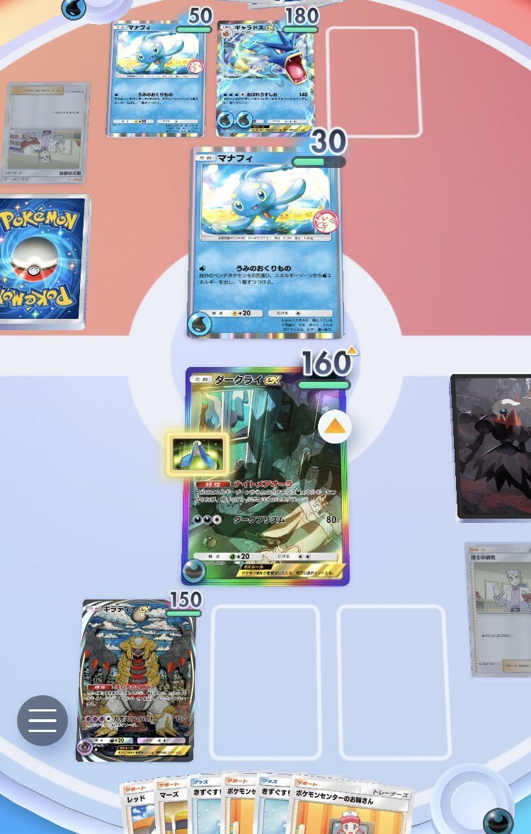 ポケポケ 勝率72%でマスター到達 ギラティナダークライ|Shige ポケポケ 勝率72%でマスター到達 ギラティナダークライ|Shige