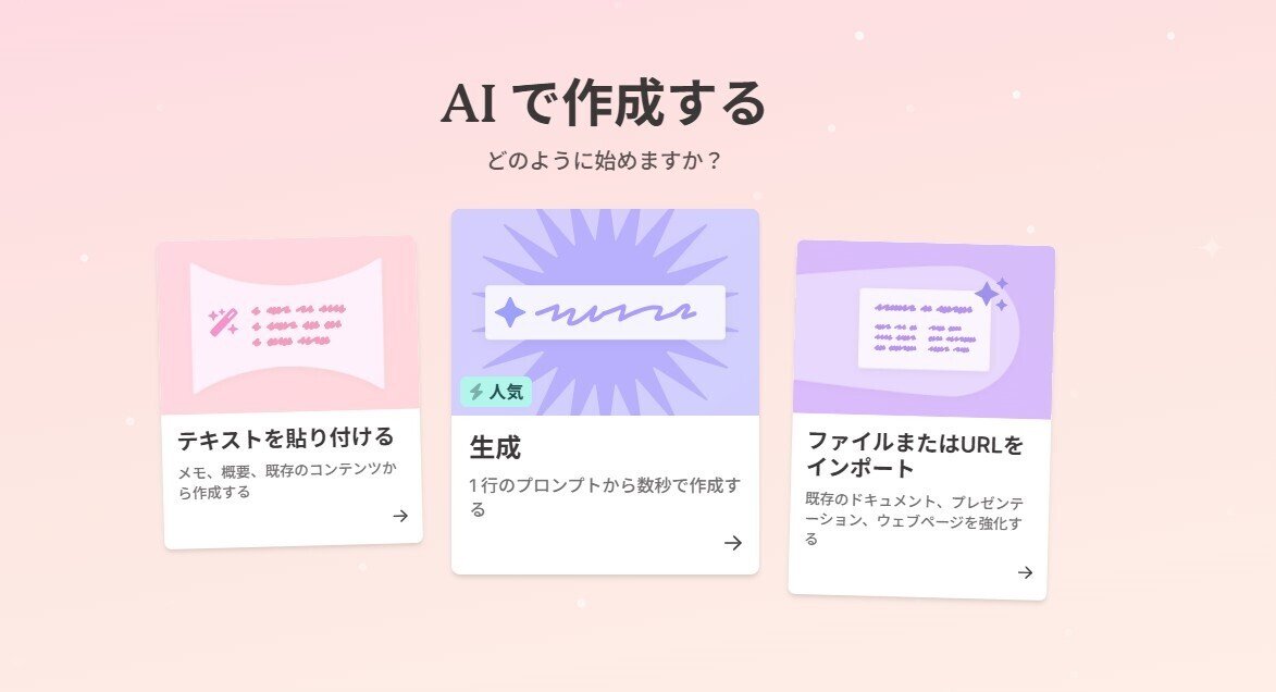 Yahoo!オークション - 貧乏神が 設定資料