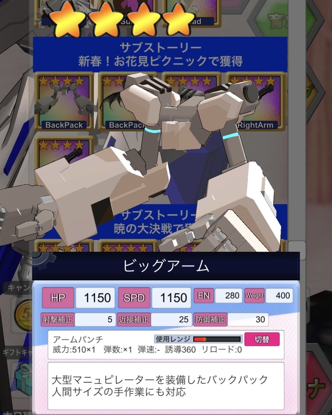 おすすめサブスト装備@重装格闘 #EC重装格闘部 ｜Cos