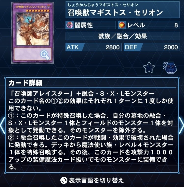 ヤミー召喚獣について｜ネグ