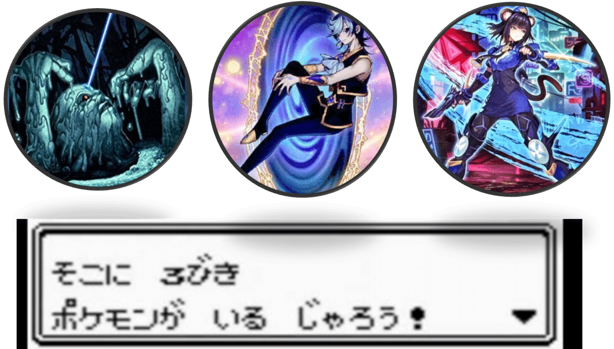 YCSJ TOKYO 6-2構築] K9型ドラゴンテイルな僕ら｜カマス錠