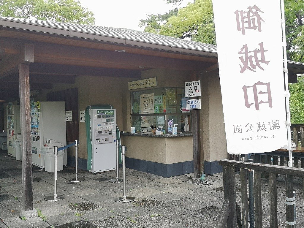 日本100名城スタンプ】41.駿府城|STACK 日本100名城スタンプ】41.駿府城|STACK