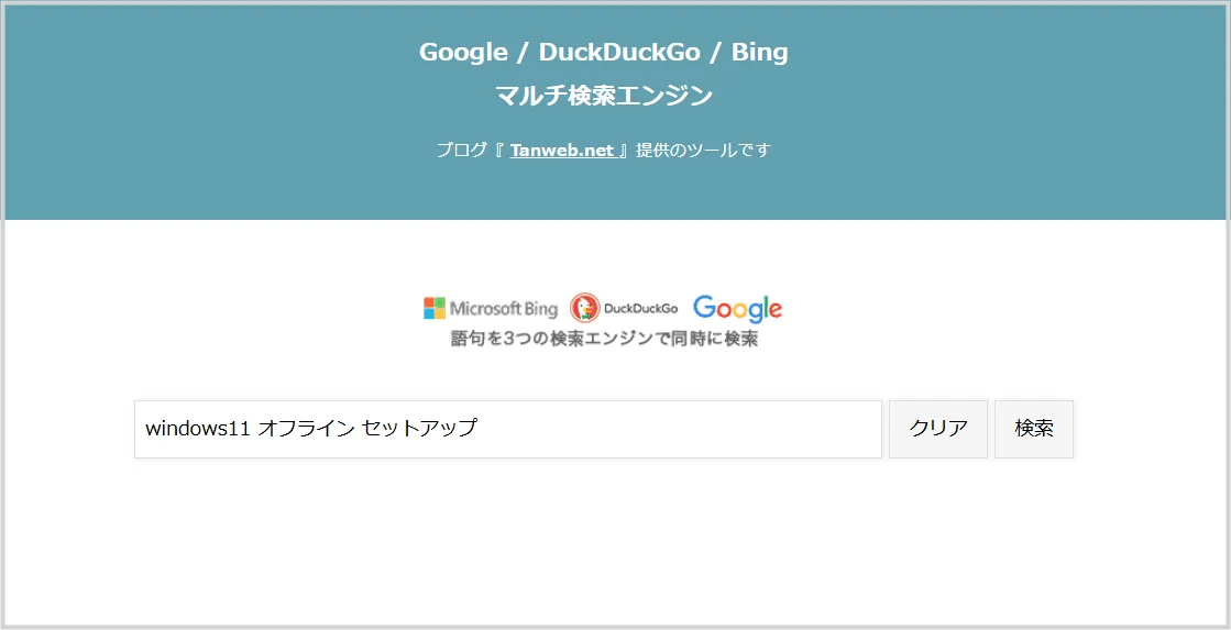 まとめ購入確認用1200■ THANKSGIVING LIVE 2010 Other :: Yahoo!Auction｜DEJAPAN - Simple & Easy Japanese