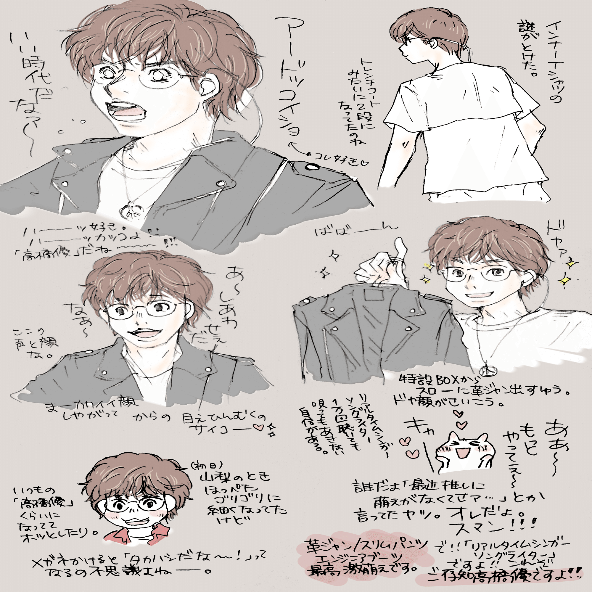 ネタバレあり】高橋優ARE YOU HAPPY？神奈川イラストレポ｜しろねこ