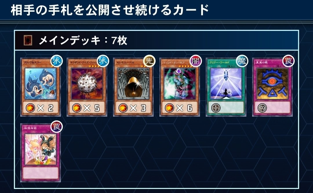 遊戯王 ネタデッキ作ります