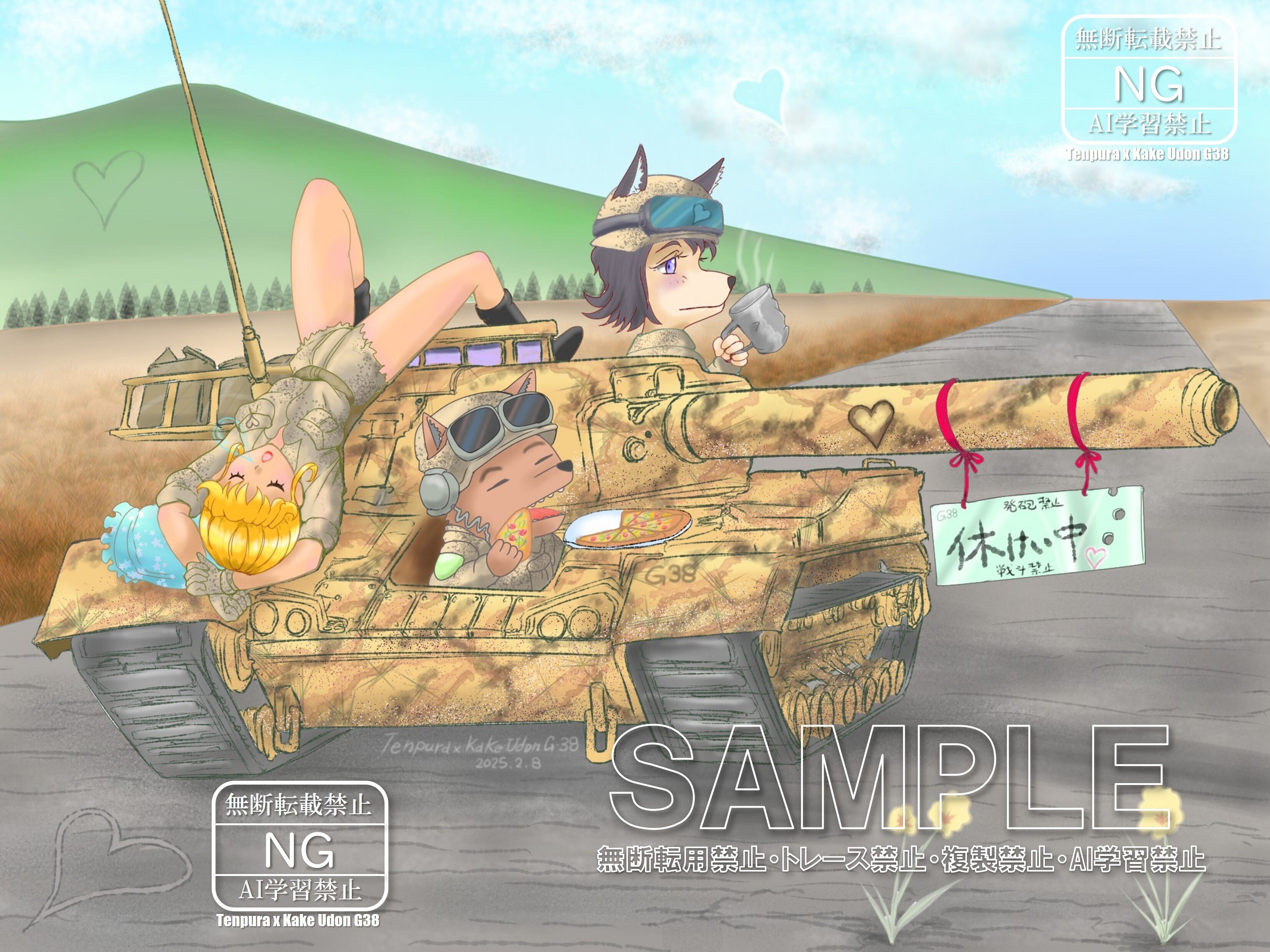 日記】雑誌『Armour Modelling』5月号がアツイ！？｜かけうどん