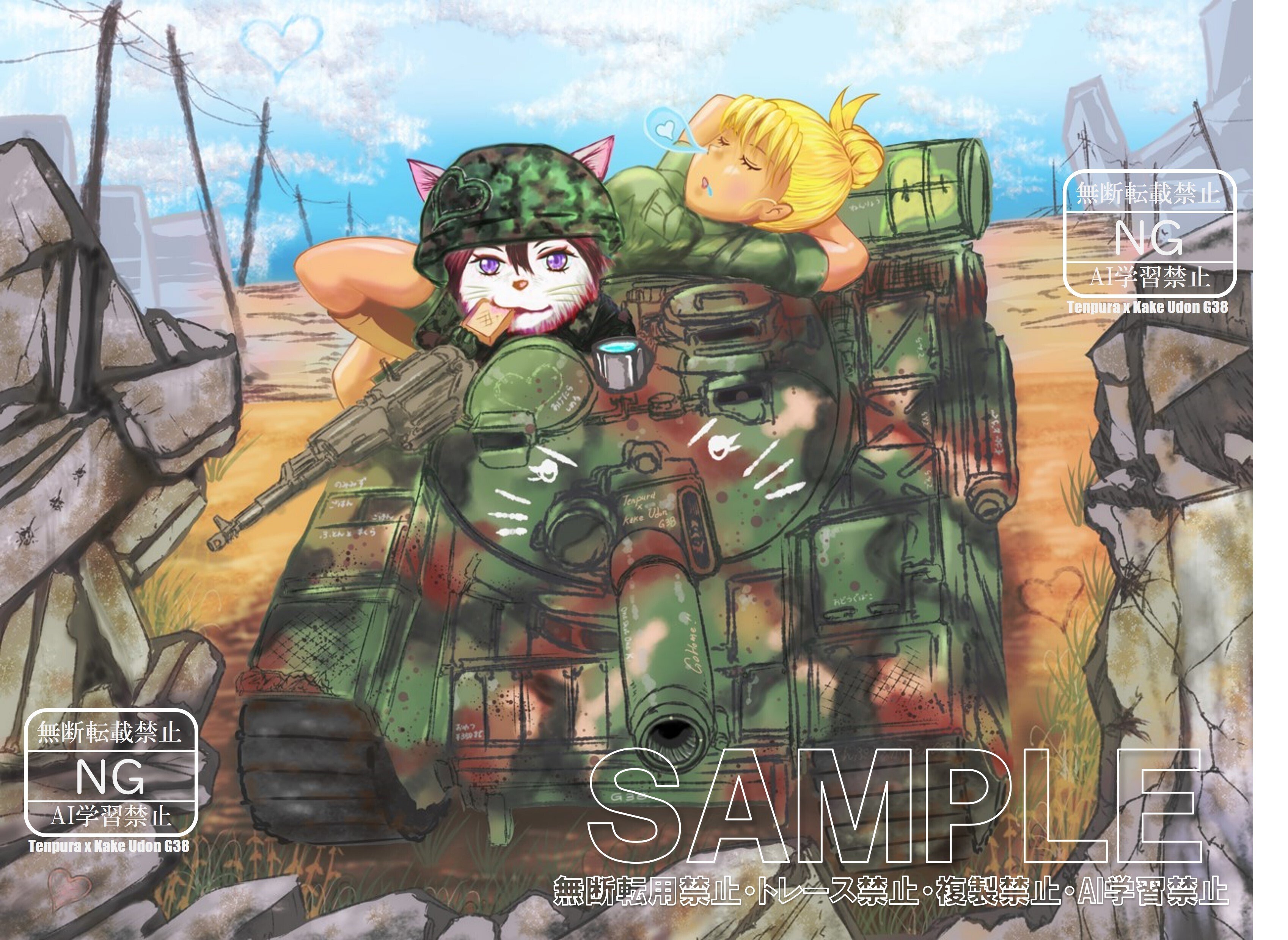 日記】雑誌『Armour Modelling』5月号がアツイ！？｜かけうどん