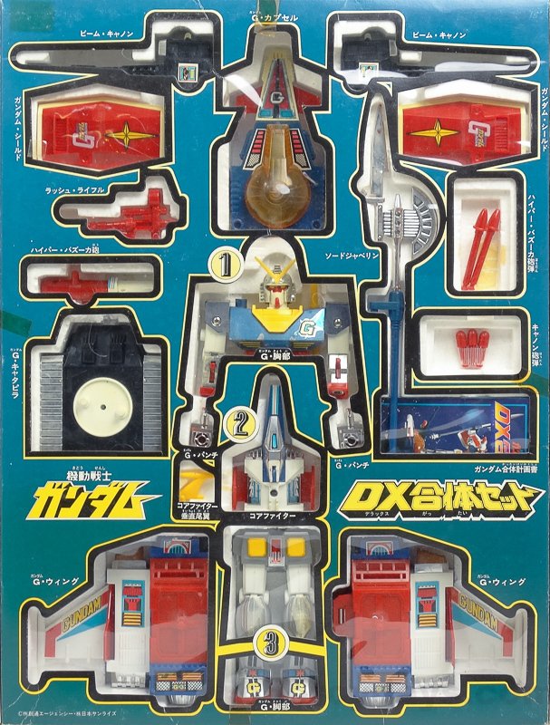 お買い得モデル 思い出の怪作『機動戦士ガンダムDX合体セット』｜凰太郎｜オタ ロボット