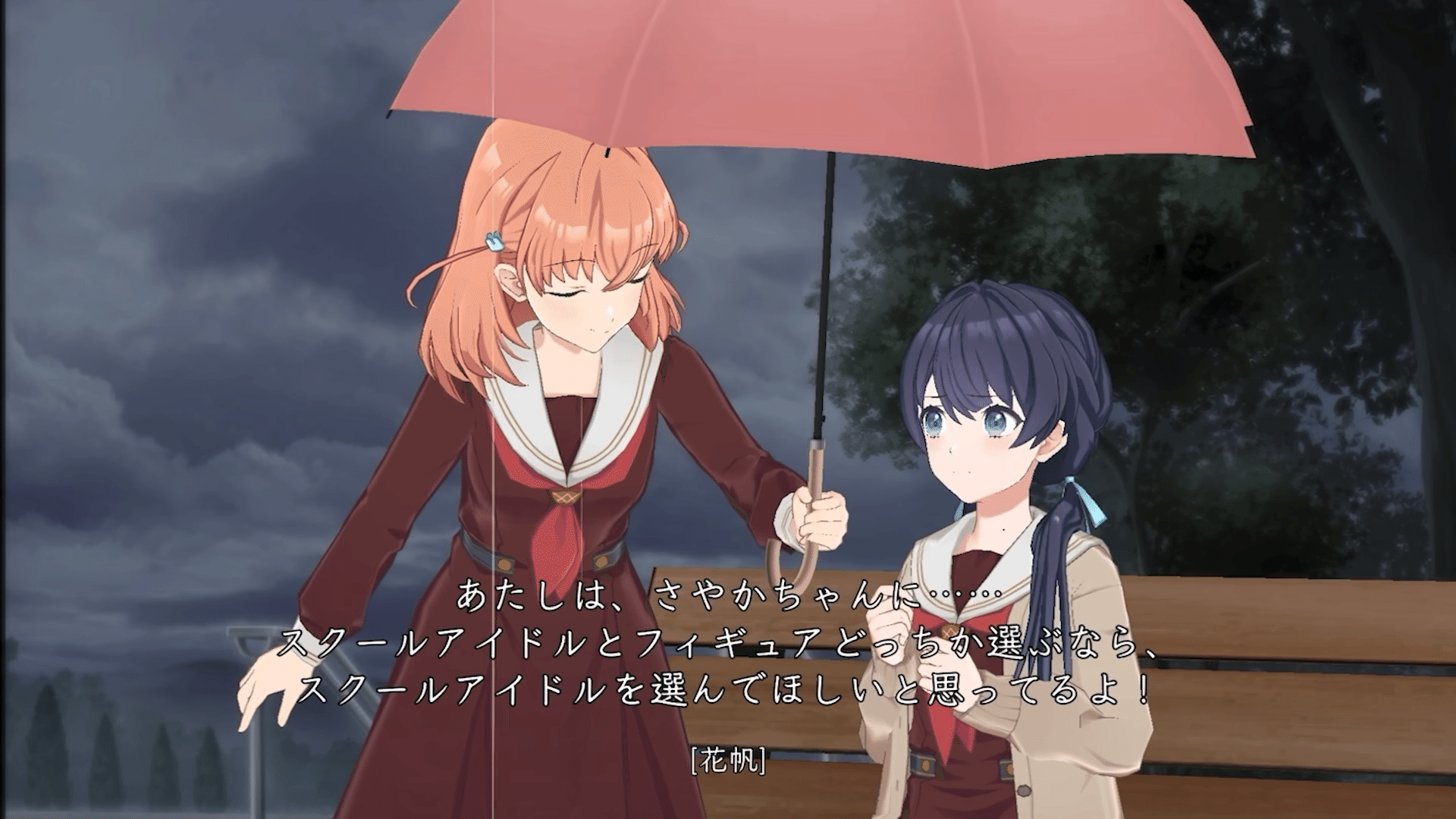 日野下花帆 きゅるまる