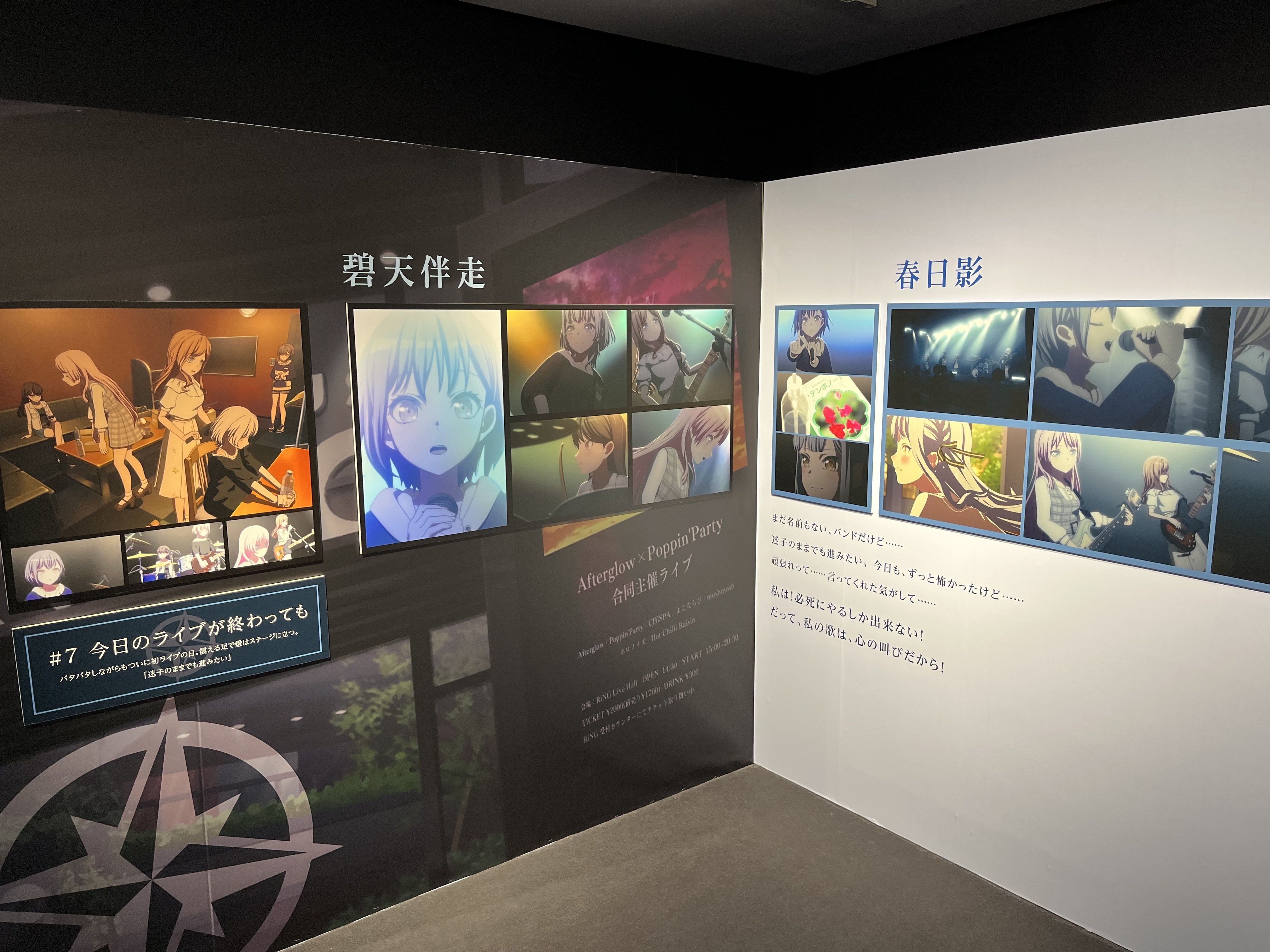 マイムジ展 合同企画展 特典 チケット風アクリルカード コンプセット② Ave Mujica 合同企画展 特典 チケット風アクリルカード コンプ