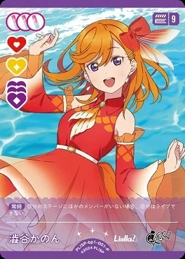 自己紹介】ラブカ やろうぜ｜ザカ